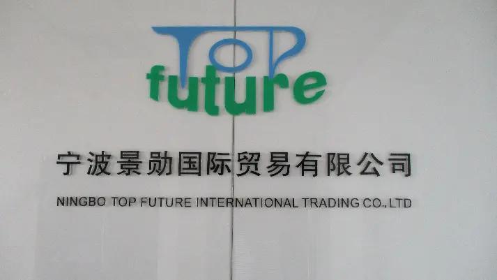 Ningbo Top Future International Trading Co., Ltd.