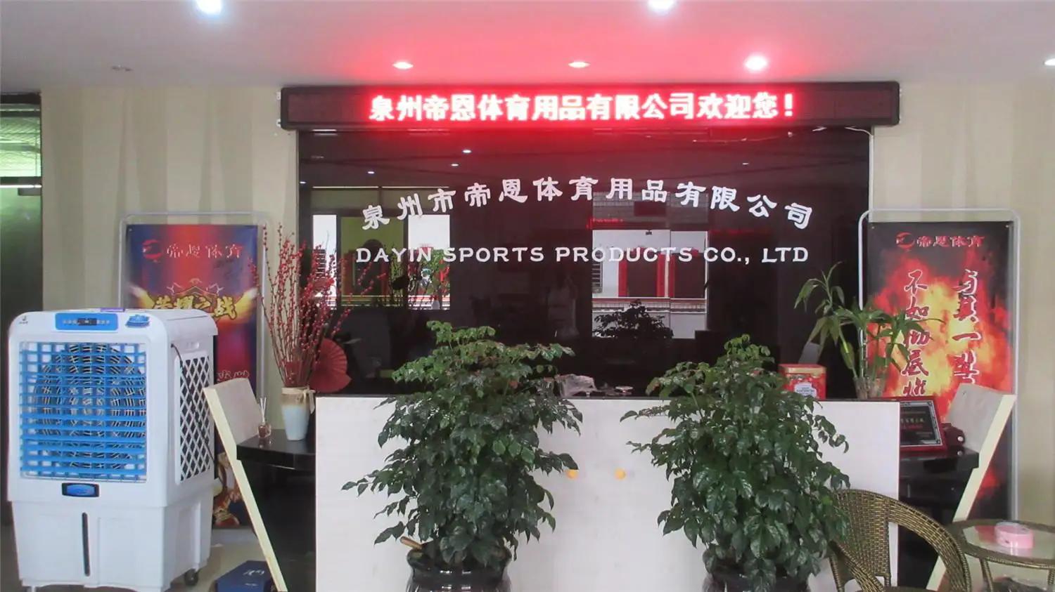 Supplier