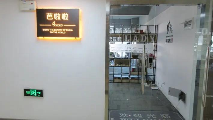 Yunnan Xi Bai Jia Commerce Co.Ltd
