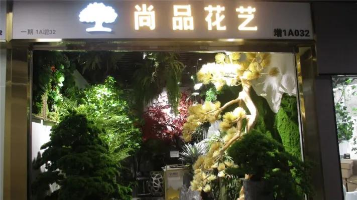 Supplier