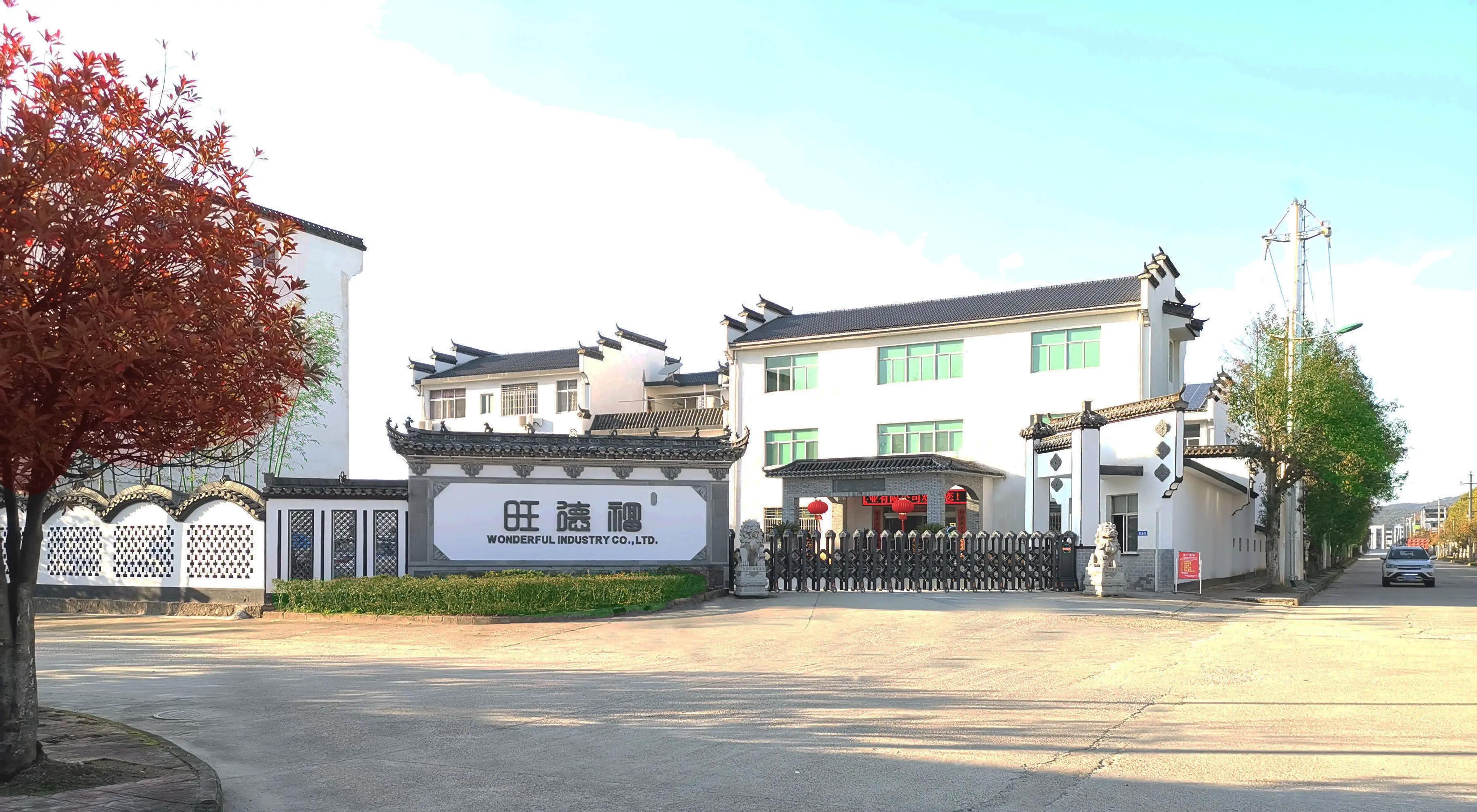 Jiangxi Wonderful Household Co., Ltd.