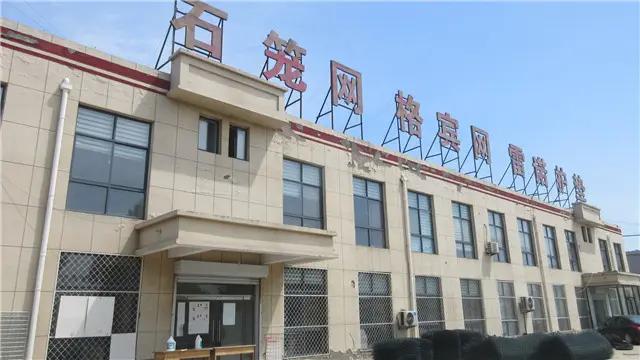 Anping Shuxin Wire Mesh Manufactory Co., Ltd.