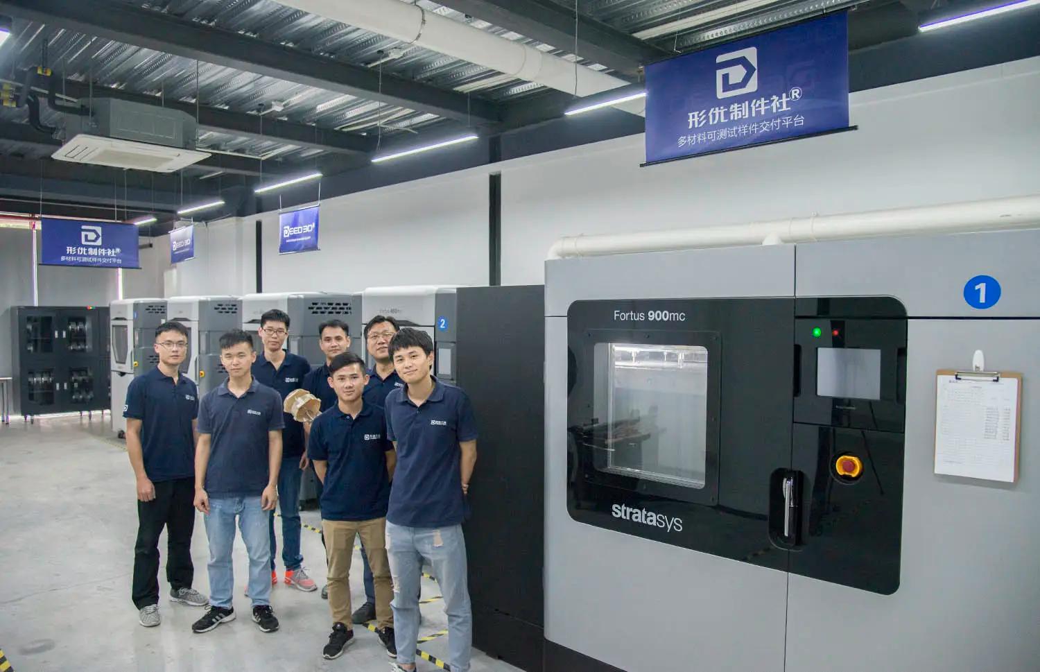 Guangzhou Deed3d Technology Co., Ltd.