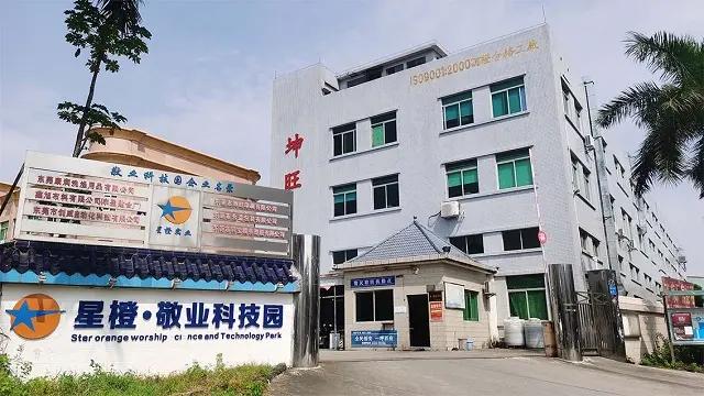 Dongguan Kunwang Printing Co., Ltd.
