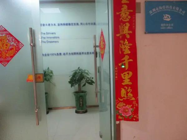Supplier