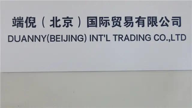 Supplier