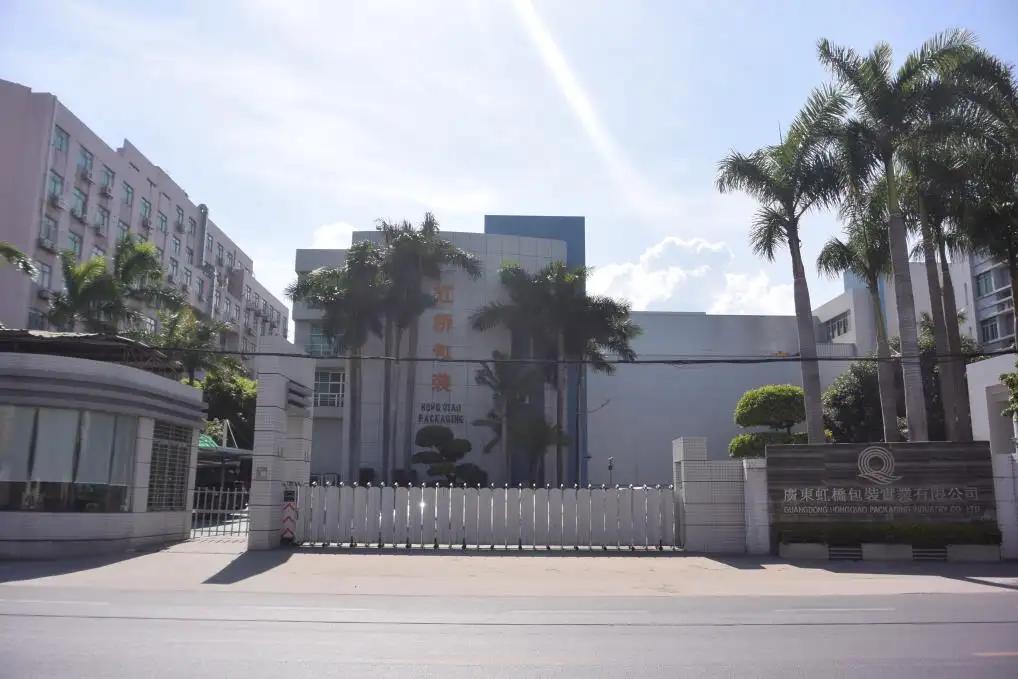 Shantou Hongqiao Packaging Industry Co., Ltd.