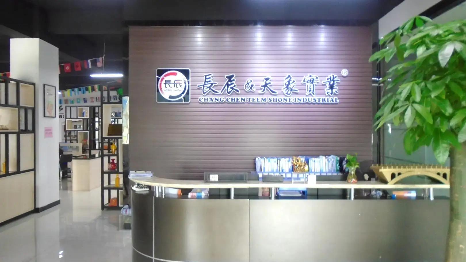 Guangzhou Changchen Electronic Technology Co., Ltd.