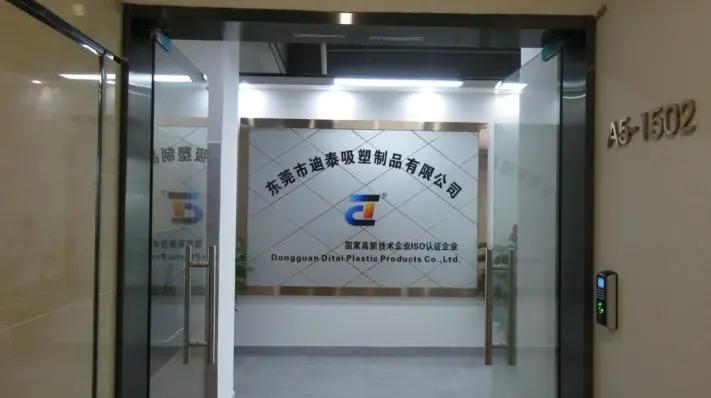 Dongguan Ditai Plastic Products Co., Ltd.