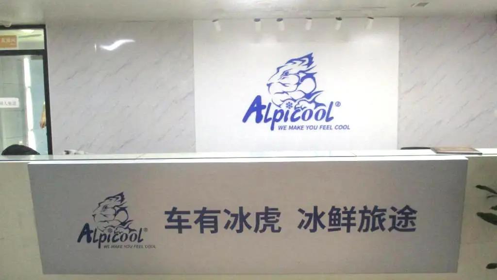 Supplier
