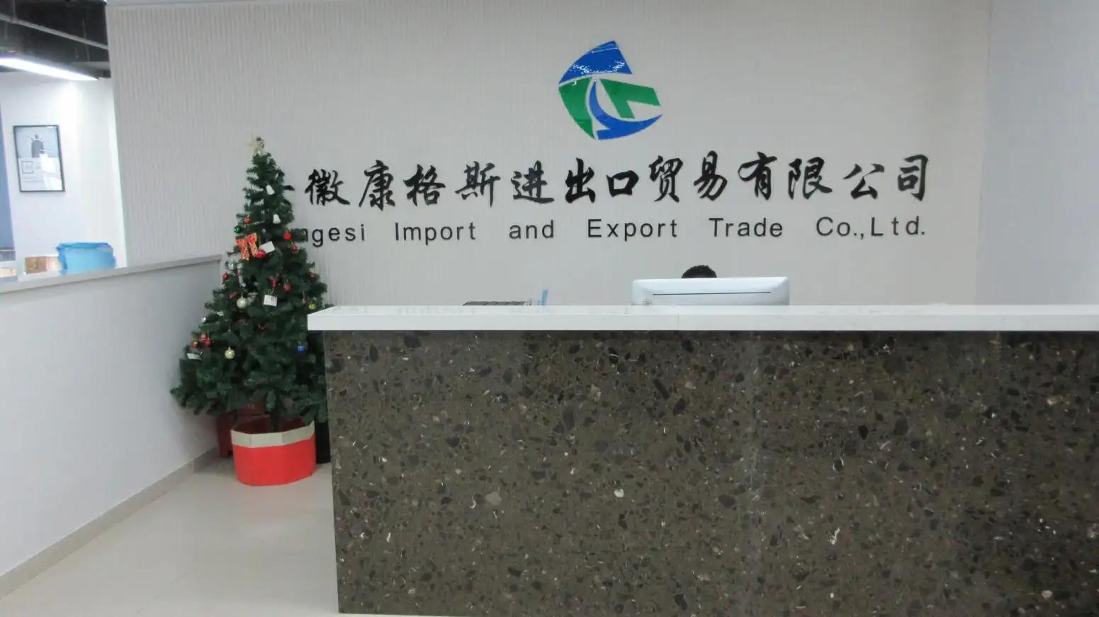 Supplier