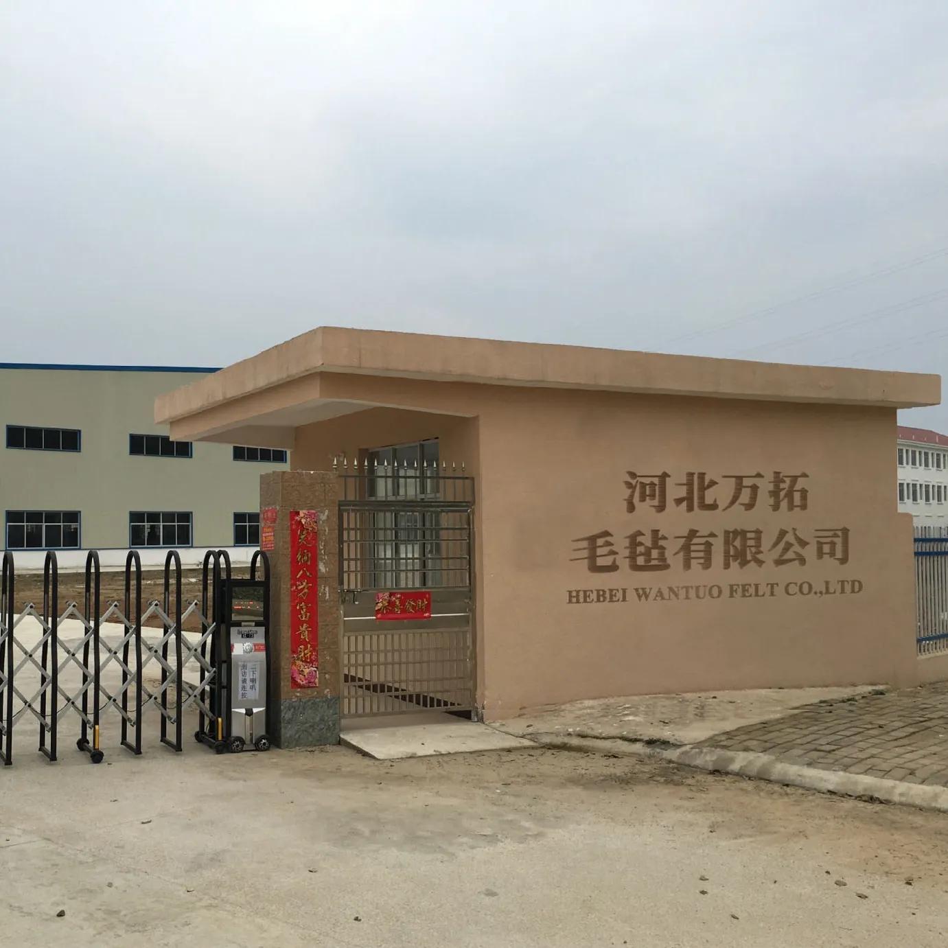 Supplier