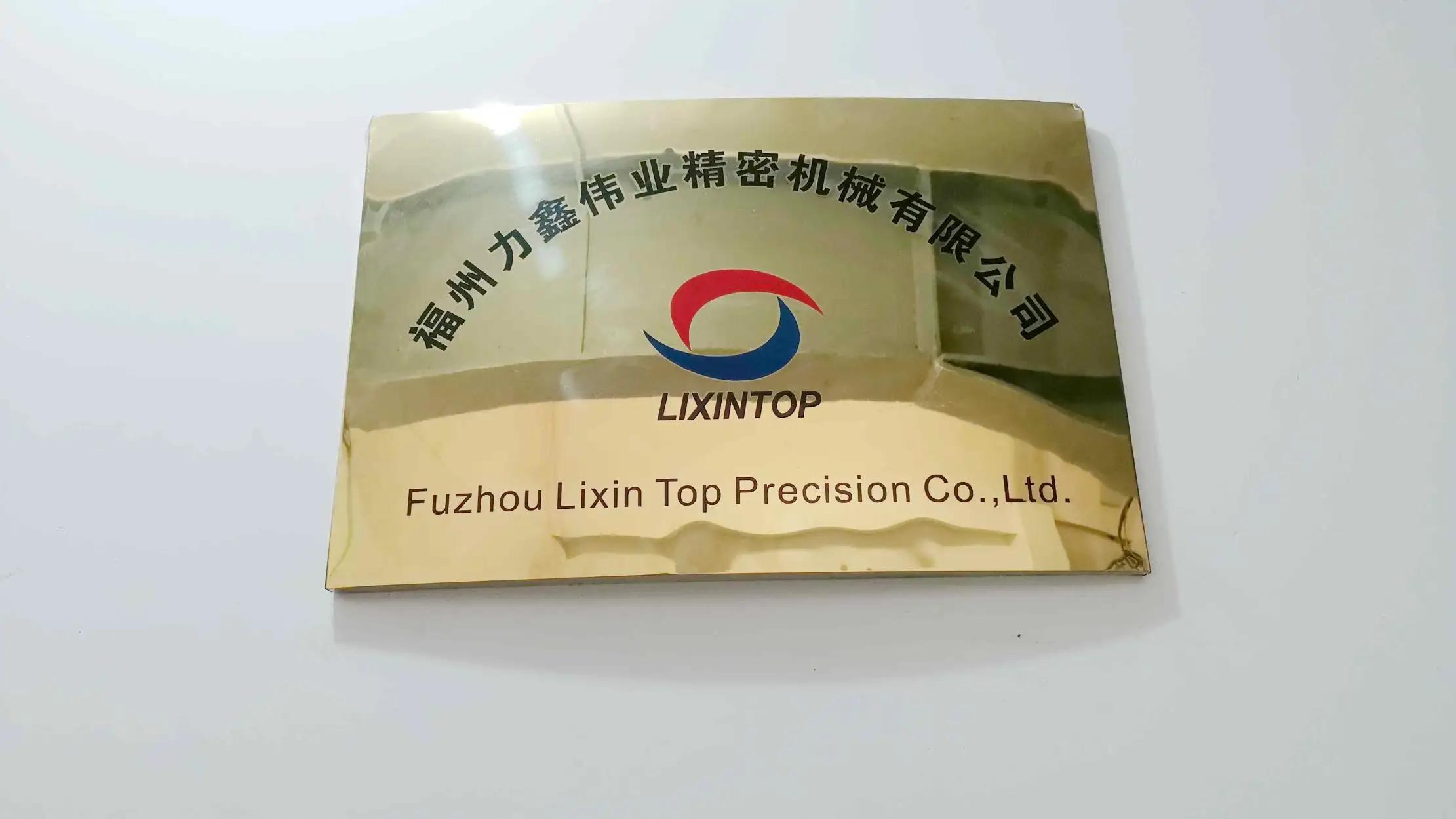 Supplier