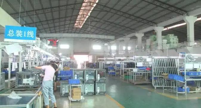 Supplier
