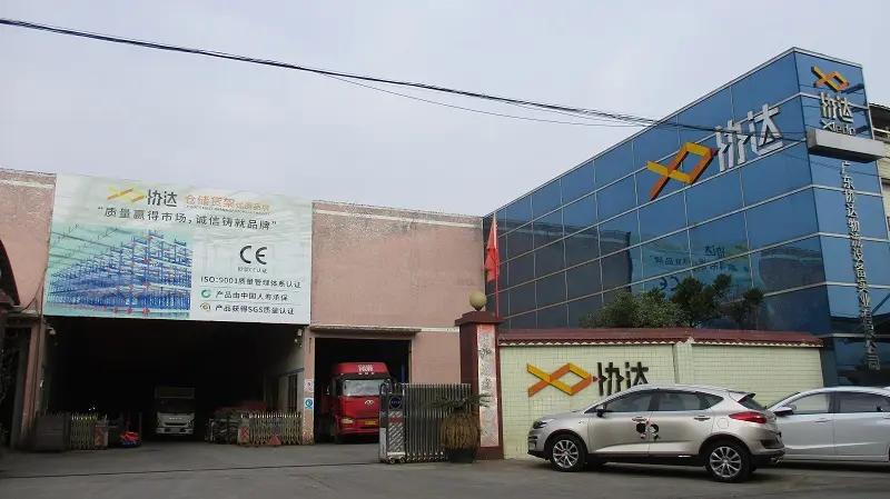 Supplier
