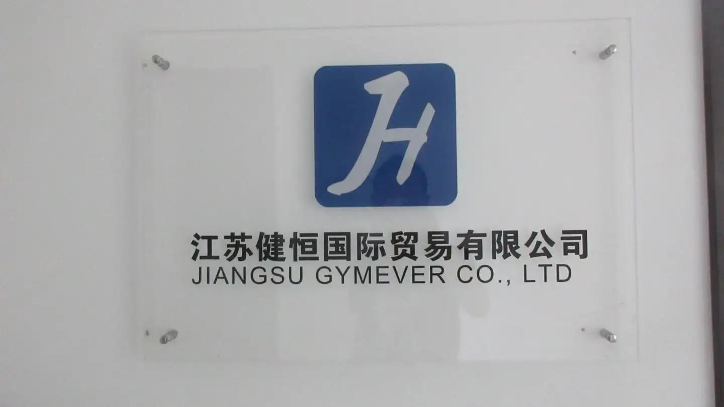 Supplier