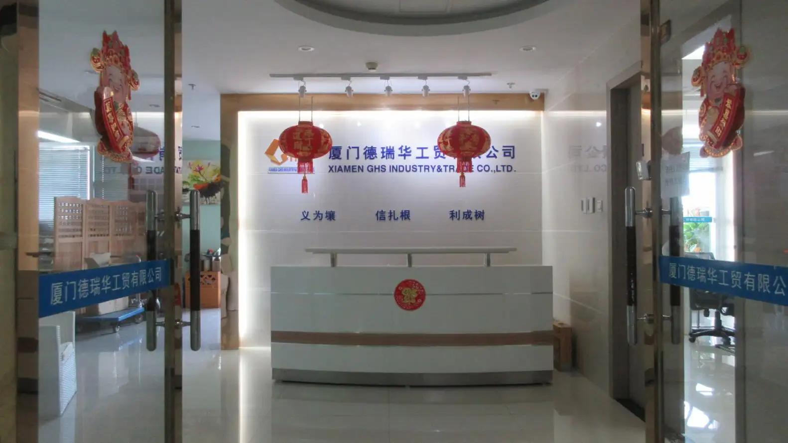 Xiamen GHS Industry & Trade Co., Ltd.