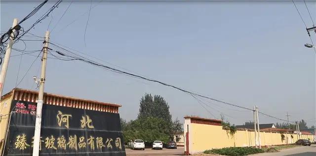Hebei Zhenqi Glass Products Co., Ltd.