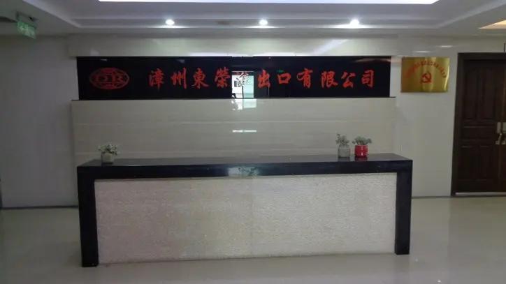 Zhangzhou Dongrong Import & Export Co., Ltd.