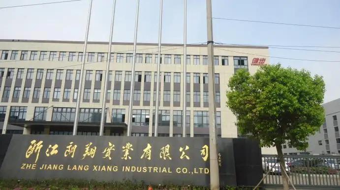 Zhejiang Langxiang Industrial Co., Ltd.