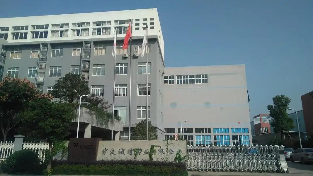 Ningbo Trust Industry Co., Ltd.