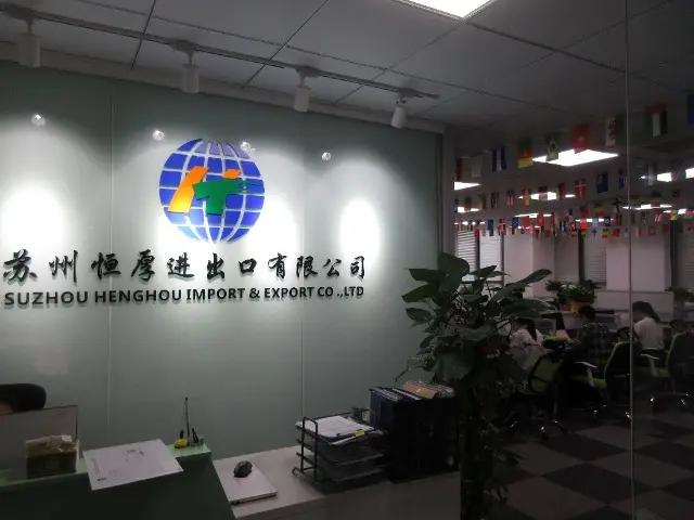 Supplier