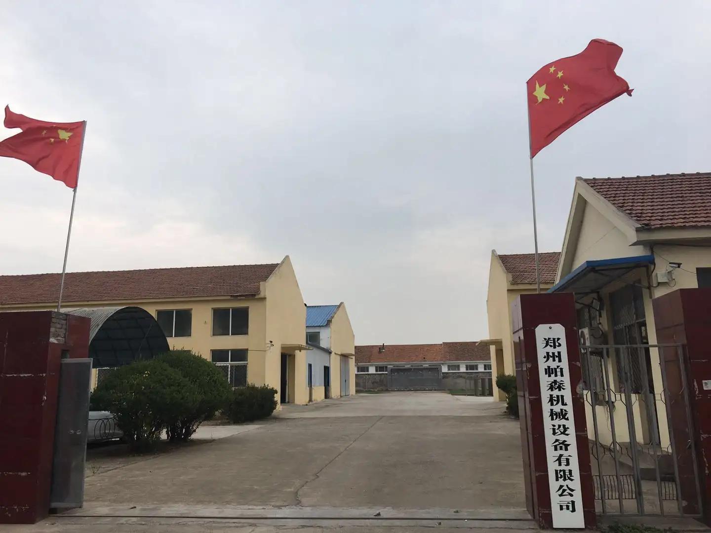 Zhengzhou Pasen Machinery Co., Ltd.
