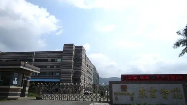 Guangdong Dongji Intelligent Device Co., Ltd