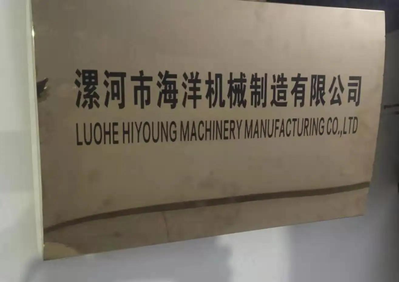 Luohe Ocean Machinery Manufacturing Co.,Ltd.