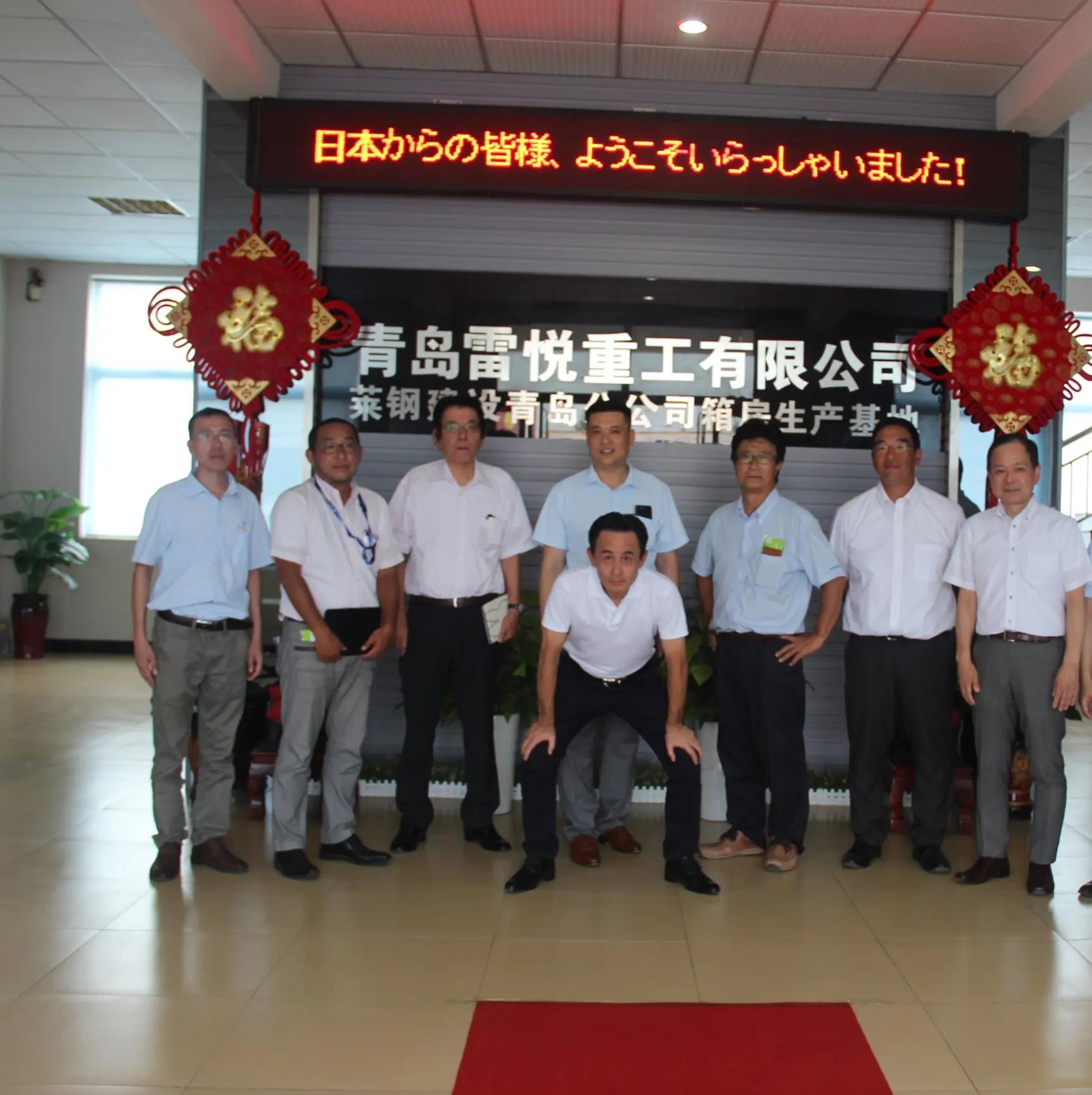 Qingdao Rayfore Container Industry Co., Ltd.