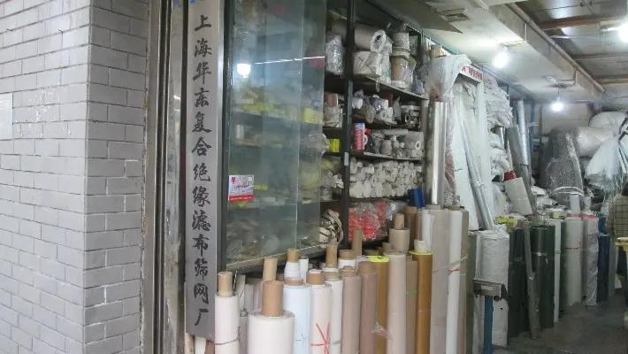 Shanghai Huadong Ptfe Products Factory