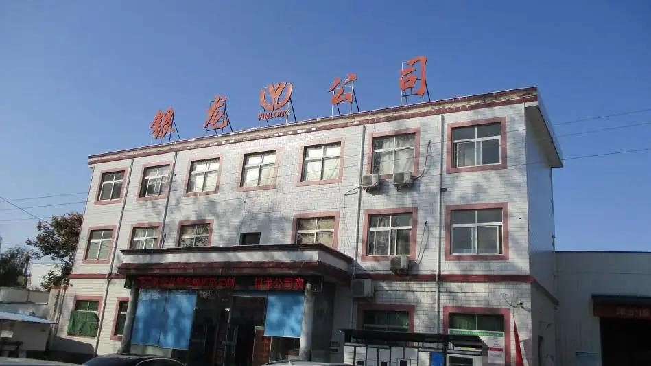 Luoyang Yinlong Office Furniture Co., Ltd.