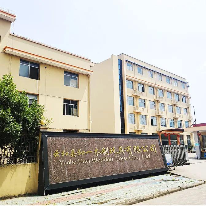 Zhejiang Heyi Toys Co., Ltd.