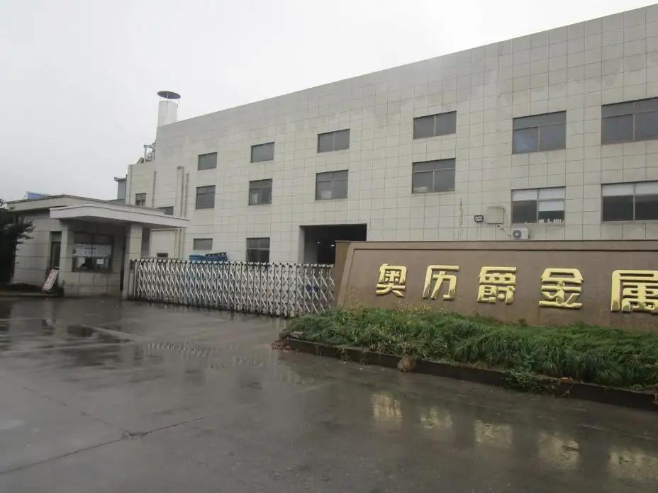 CIXI AOLIJUE METAL PRODUCTS CO.,LTD
