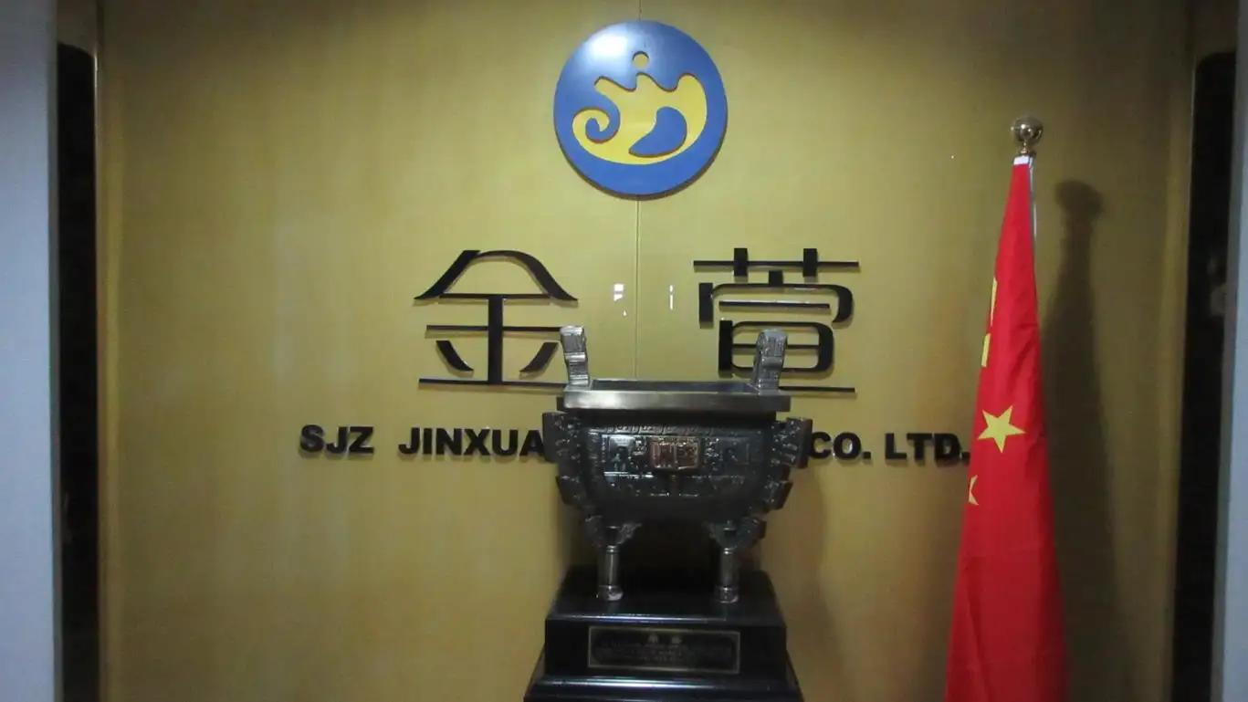 SJZ JINXUAN TECH CO.,LTD