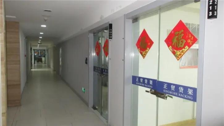 Nanjing Kingmore Logistics Equipment Manufacturing Co., Ltd.