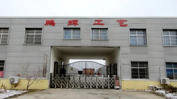 Supplier
