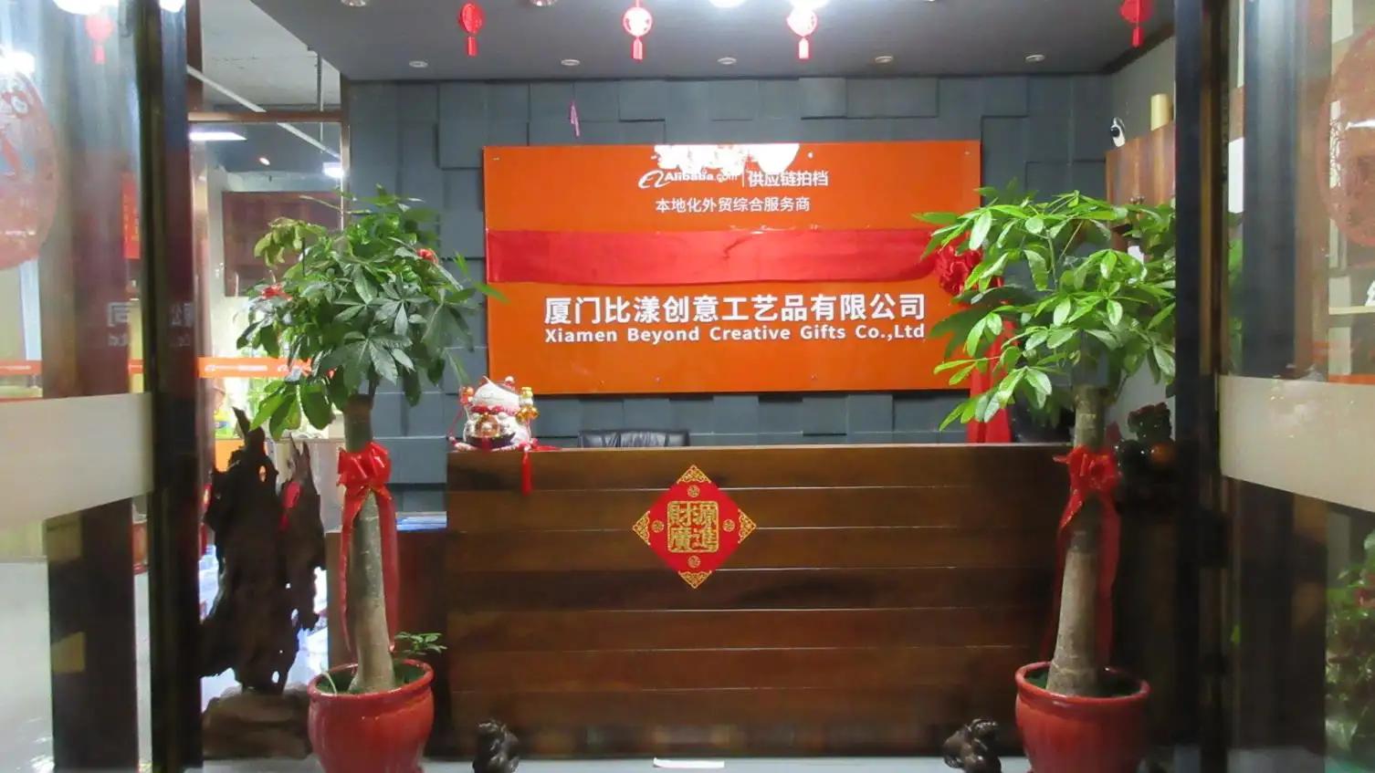 Xiamen Beyond Creative Gifts Co., Ltd.