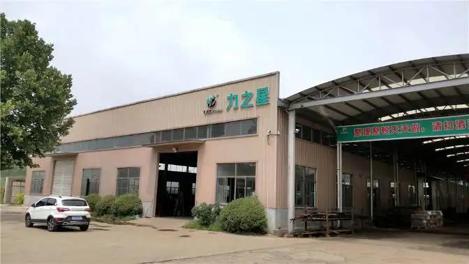 Supplier