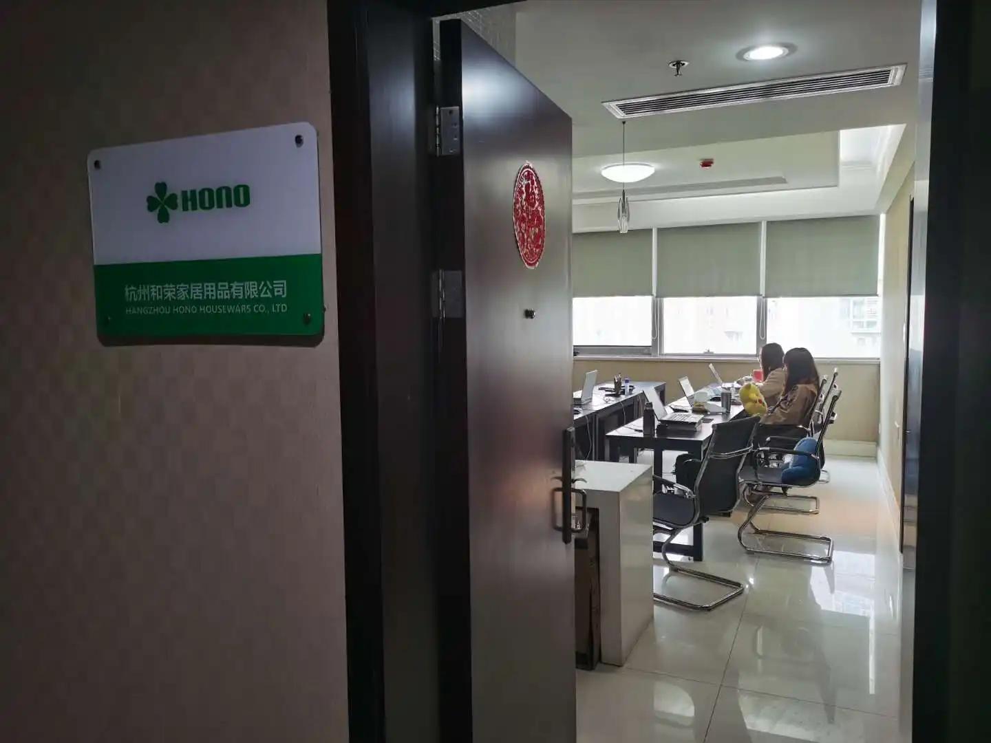 Hangzhou Hono Housewares Co., Ltd.