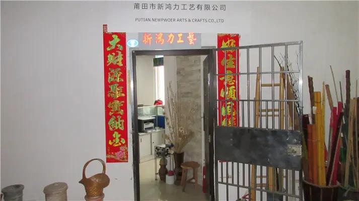 Putian Newpower Arts & Crafts Co., Ltd.