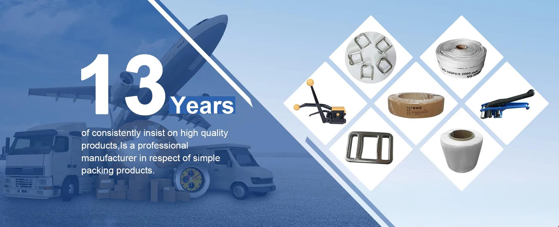 Dongguan Qianyi Packaging Products Co., Ltd.