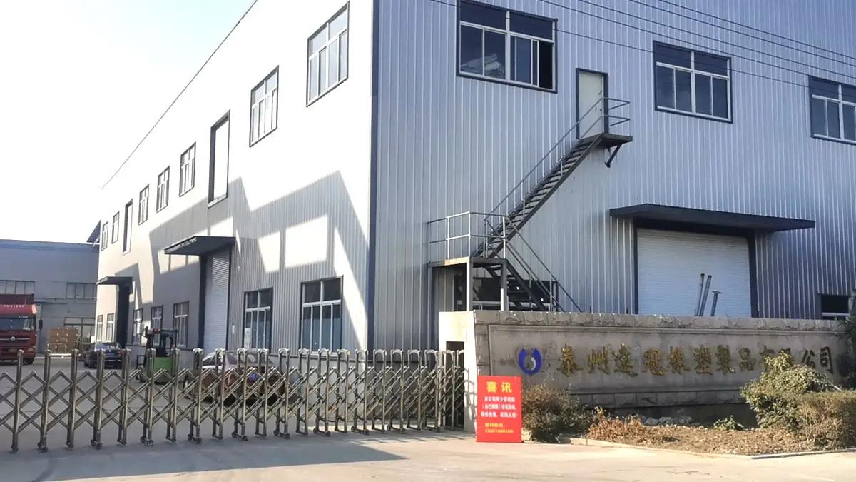 Shanghai Guanhong Rubber Plastic Co., Ltd.