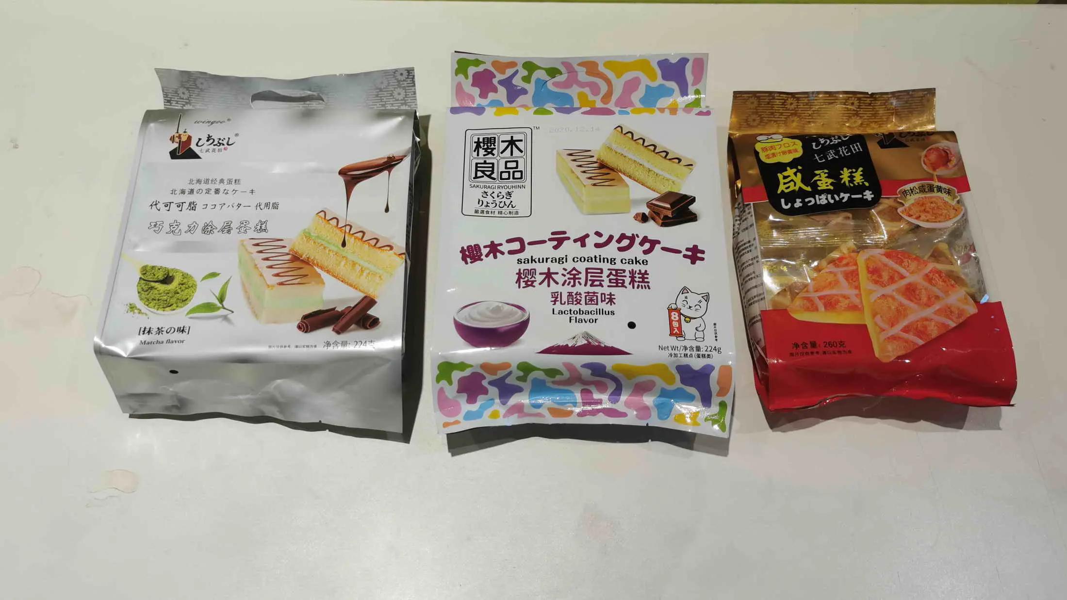 Guangdong Wingoo Anime Foods Corporation Ltd.