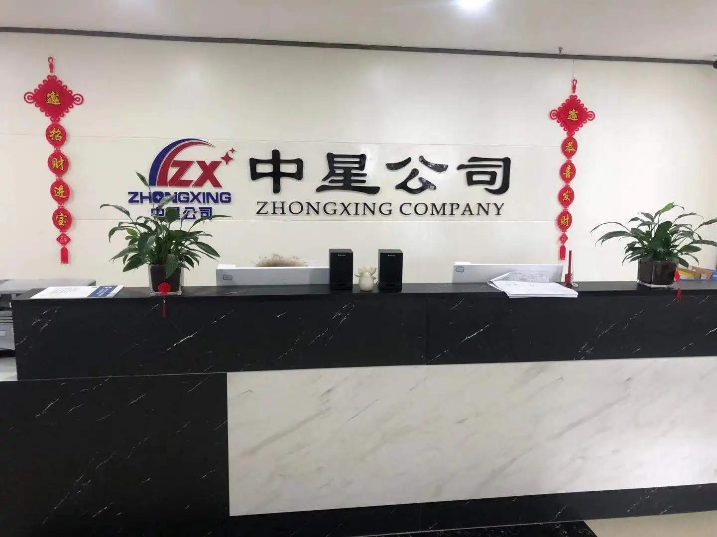 Supplier