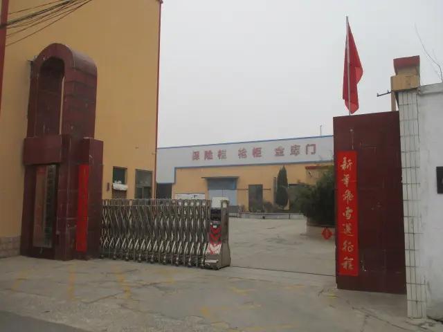 Supplier
