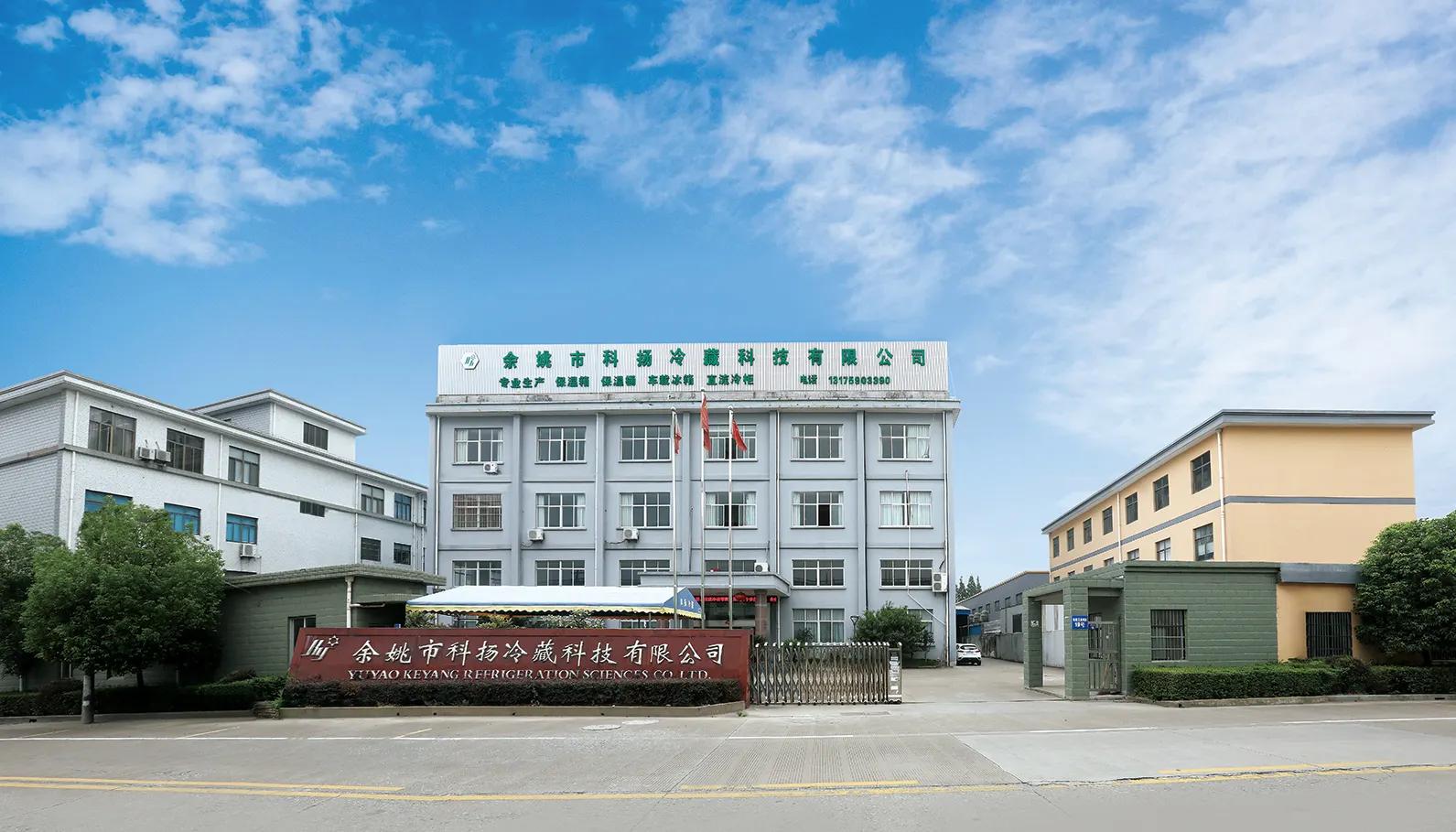 Yuyao Keyang Refrigeration Sciences Co., Ltd.