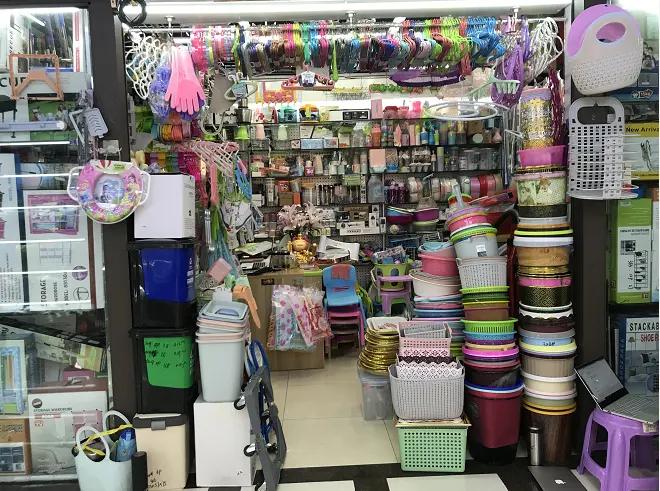 Supplier
