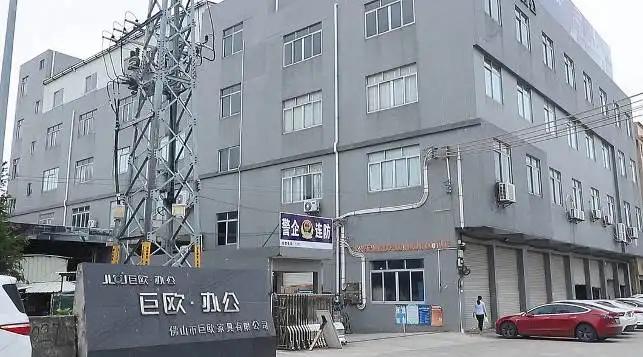 Foshan JUOU Furniture Manufacturing Co., Ltd.