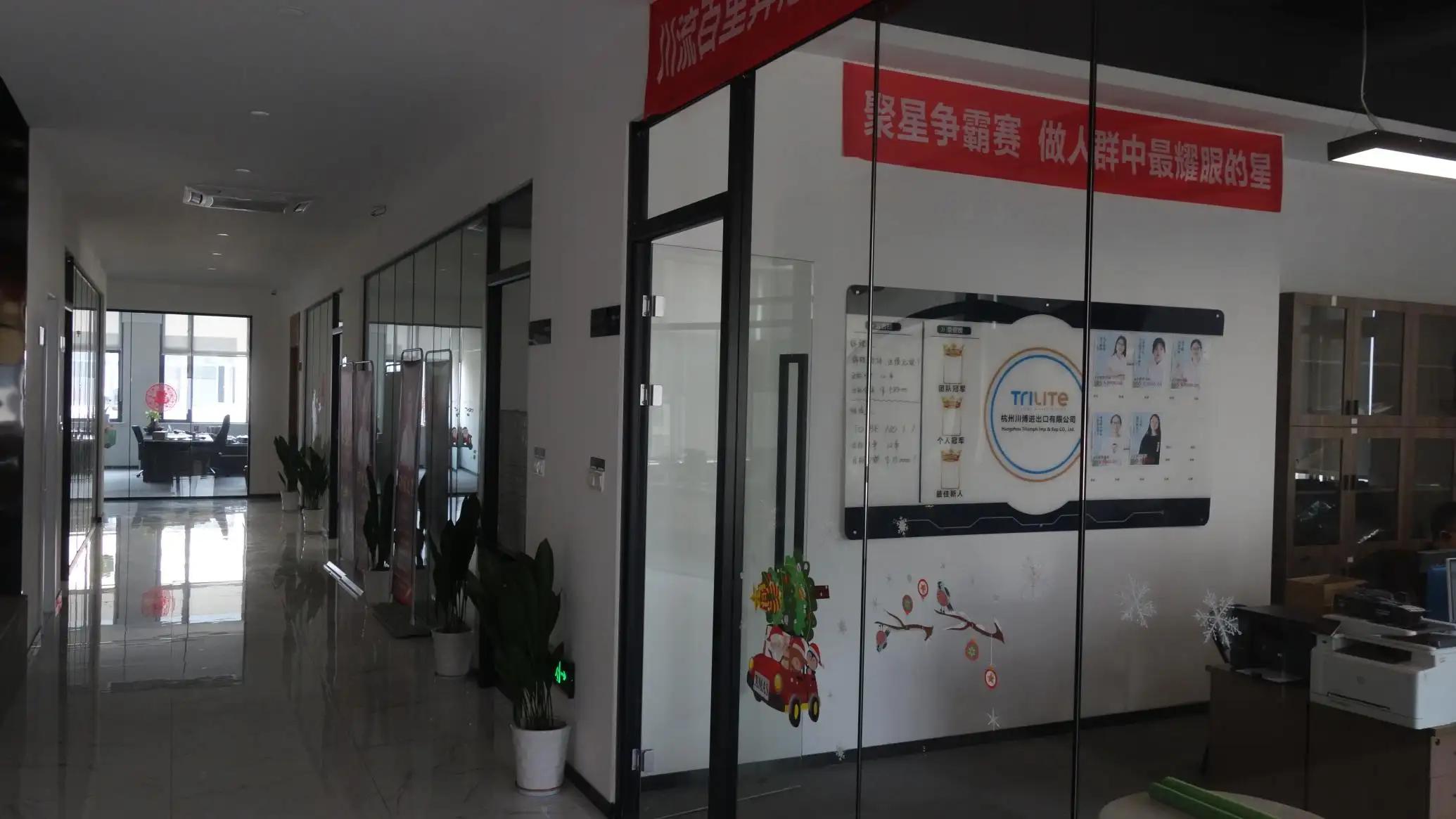 Hangzhou Triumph Imp & Exp Co., Ltd.